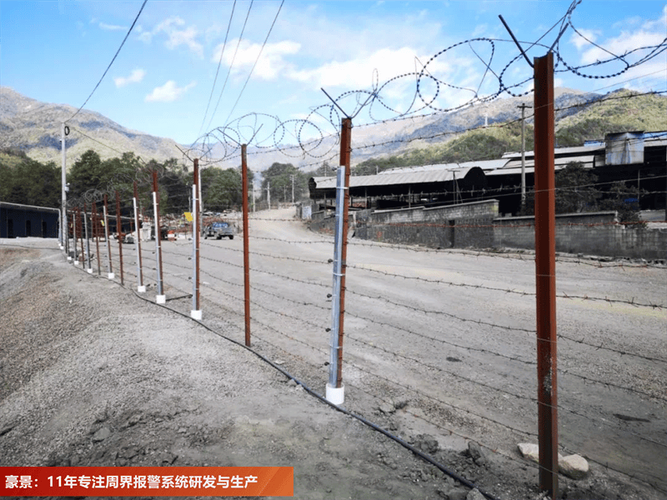 豪景:瑞丽边境10线制张力电子围栏安装有哪些先进的黑科技
